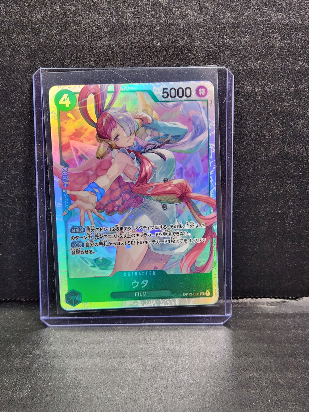 Colorful Character Trading Card - Multicolor